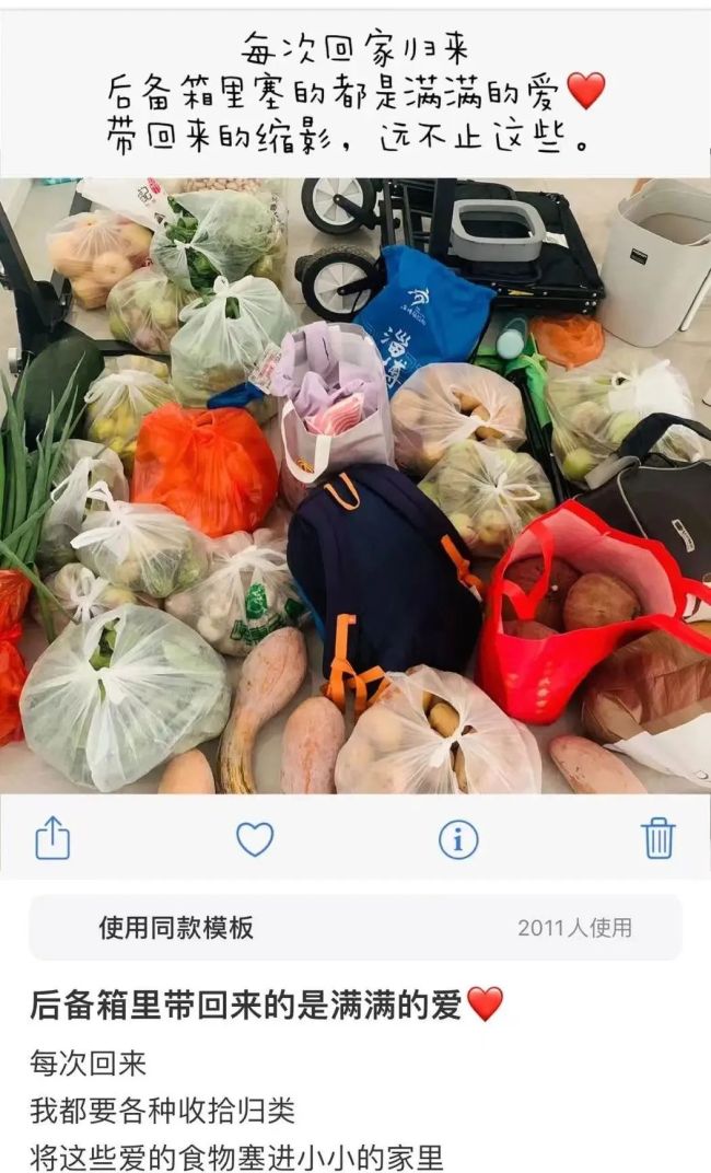 男子返程带200多斤特产,返程后备箱再次装满特产