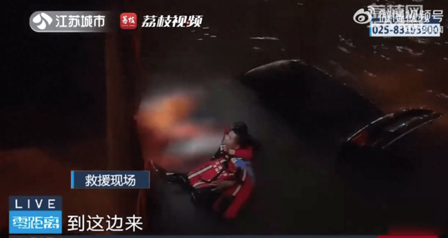 江苏一辆小轿车不慎驶入河道 民警一拖四救出落水四人