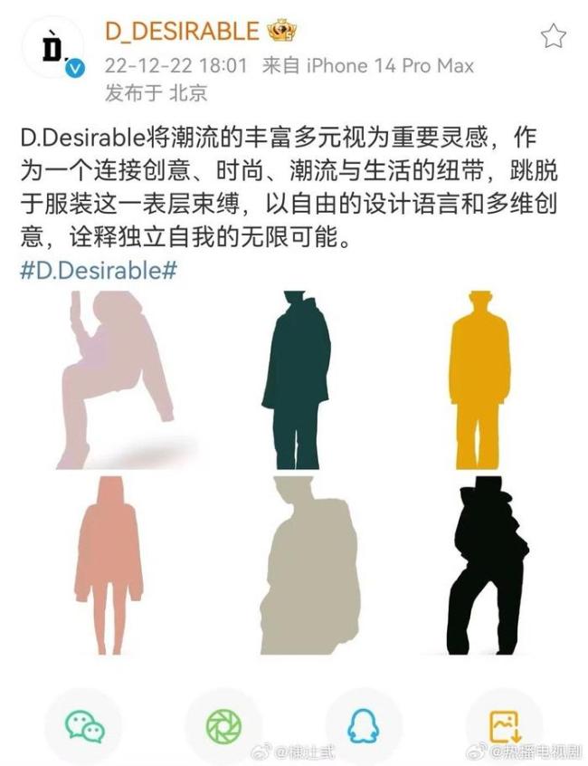王鹤棣潮牌回应争议 坚持自己的品牌理念和原则