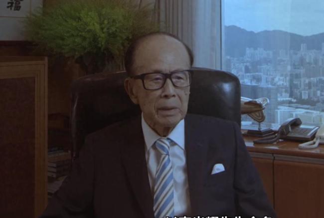 95岁李嘉诚退休后罕受访，说话语速缓慢显消瘦，怀念故友眼泛泪光