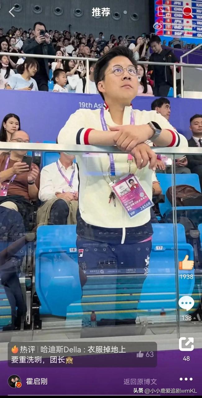 霍启刚在亚运村的一天：从晒衣服开始，看比赛、参加各种交流活动和会议