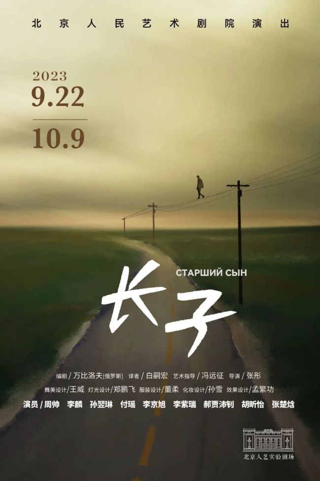假期营业性演出票房收入20.05亿元 音乐节市场持续下沉