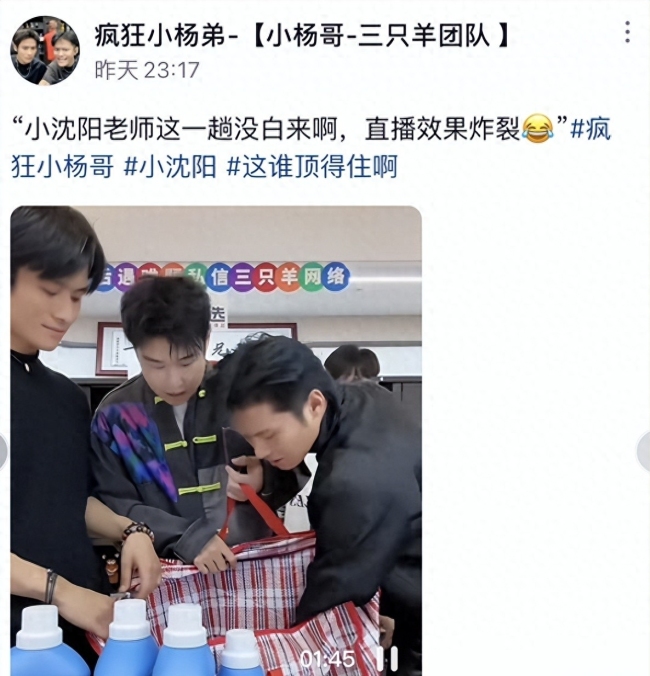 李炮签约三只羊，成为三只羊沈阳分公司董事长