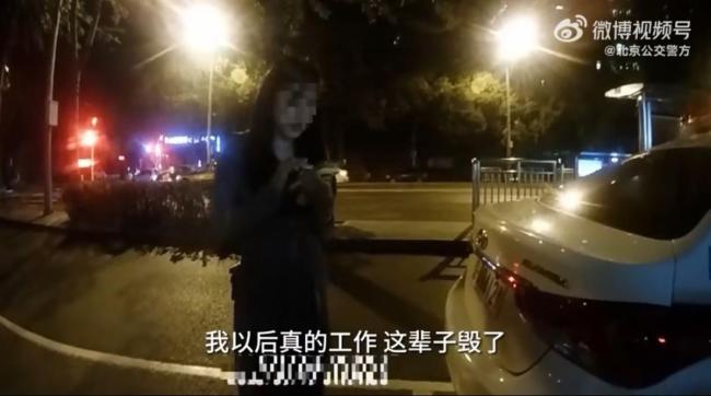 视频截图（来源：北京公交警方 ）