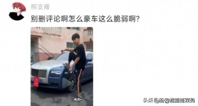 少年踩豪车事件新进展：男孩70万粉丝账号被封，哭着道歉！