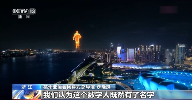 閉幕式有何亮點？本屆亞運有哪些新突破？一起回顧