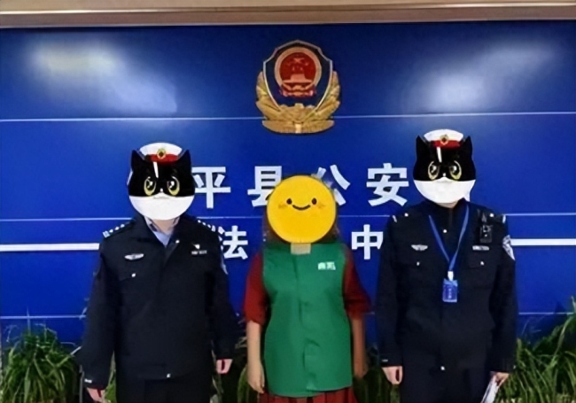 女子怀疑异地丈夫嫖娼，5次跨省报假警遥控110“查岗”，结果被警方拘留5日