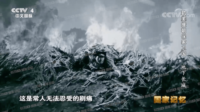 71年前的今天邱少云牺牲：皮肉被烧得直响，始终没动…