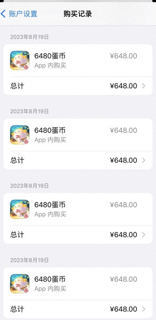 家长称因身患癌症疏于看管，致9岁儿子游戏充值超6万，申请退款遭游戏平台拒绝