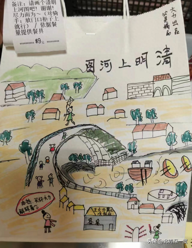 把北京配送范围说成相声贯口，小伙趣味报地名引围观