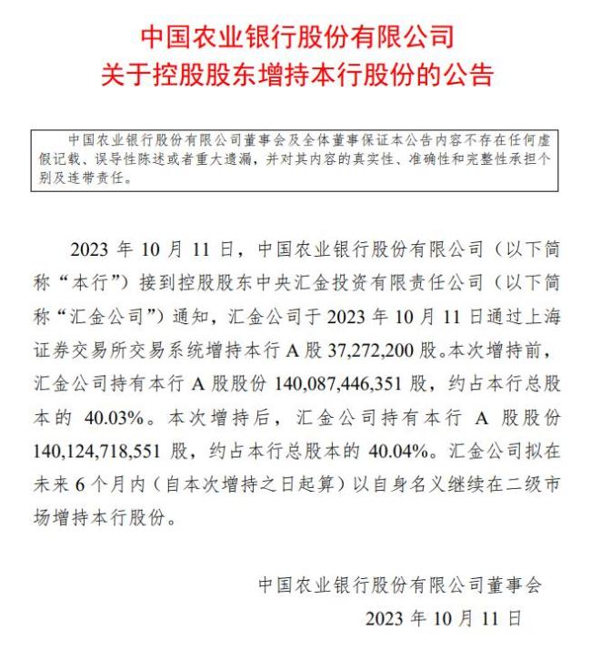 沸腾！A股超大利好，直线飙升