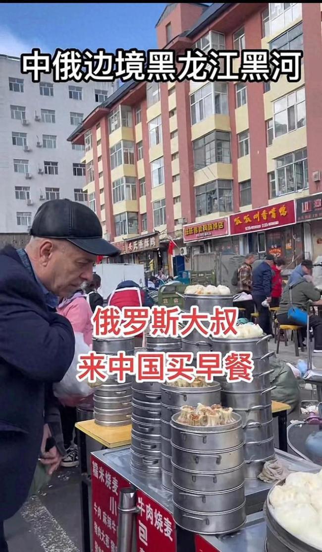 中俄互免签证，黑河市成俄罗斯民众新宠