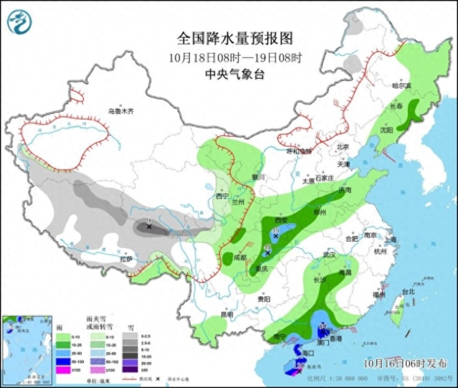 中央气象台：明起较强冷空气来袭将迎大范围降水降温