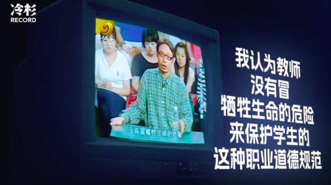 “范跑跑”15年后再发声:不后悔!