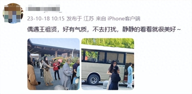 王祖贤在南京游玩被网友偶遇 远远驻足欣赏56岁颜值依旧
