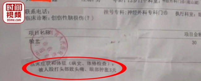 老师否认教育孩子抽学生11个耳光：只扇五六下！教育局回应