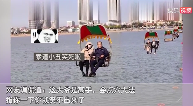 小伙独坐缆车被大爷戳穿是光棍