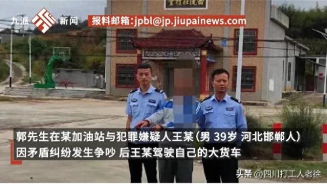 疯狂！大车司机将他人顶在挡风玻璃上疯狂行驶百公里