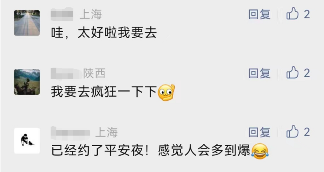 全球首个！上海迪士尼乐园疯狂动物城12月开园