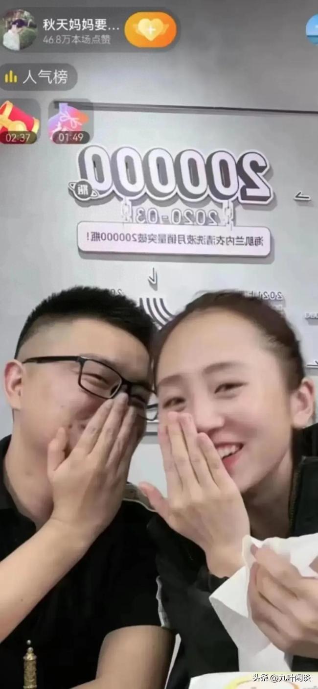 博主秋天妈妈回应传闻否认出轨 怒怼丈夫称其雇水军抹黑自己