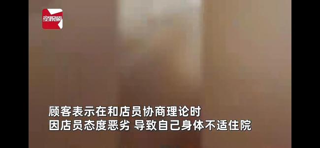 女子火锅吃出蟑螂和店家协商过程中被气住院