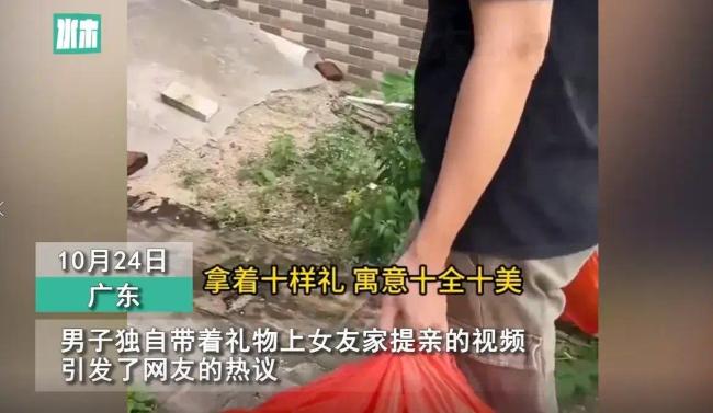 浪漫且朴素的爱情，男子独自带礼物上女友家提亲