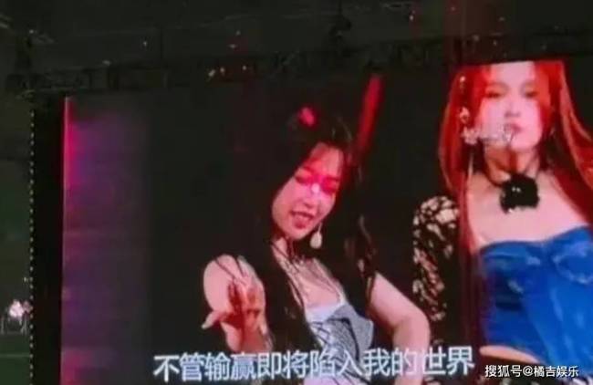 虞书欣南京演唱会被台下激光笔照射