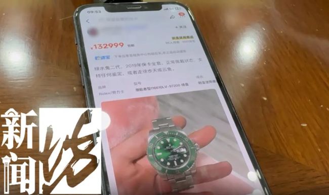 上海一商场厕所发现13万“绿水鬼” 监控拍下蹊跷一幕