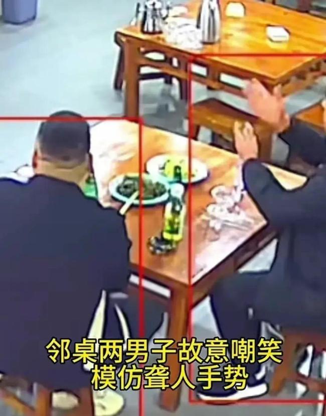 宁波两男子模仿嘲笑听障人士引冲突 