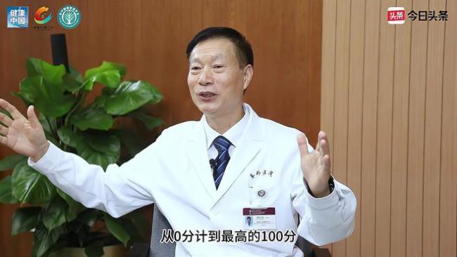 院士谈如何预测脑卒中遗传风险,一起来了解下