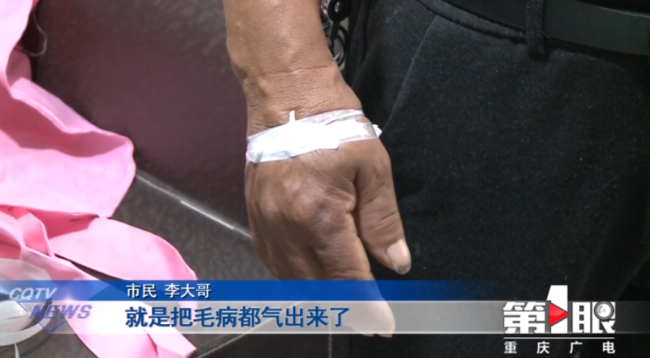 9岁女孩玩手游蛋仔派对刷走全家积蓄12万 家长们发起上万条投诉
