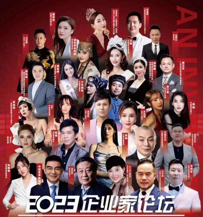 陈光标辟谣参加企业家论坛慈善盛典 指责活动消息均为虚假消息