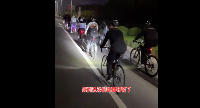 骑行队伍中最快的是二八大杠