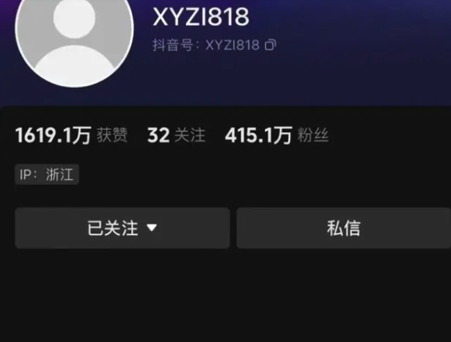 辛巴抖音账号被封，知情人士称原因疑屡次在抖音发布不实信息