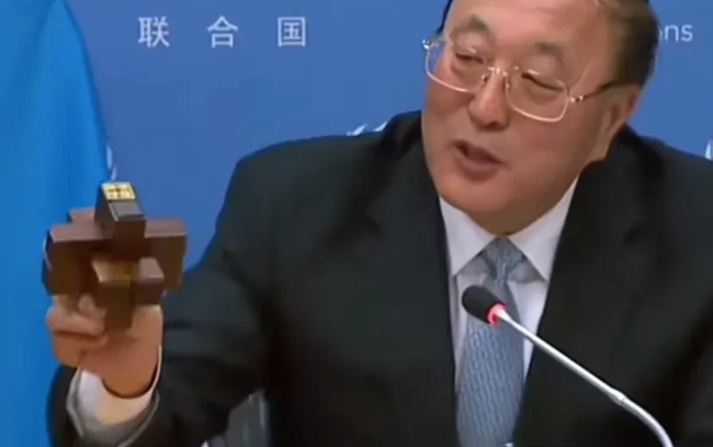 中国代表将“鲁班锁”送给联合国：破坏容易重建难