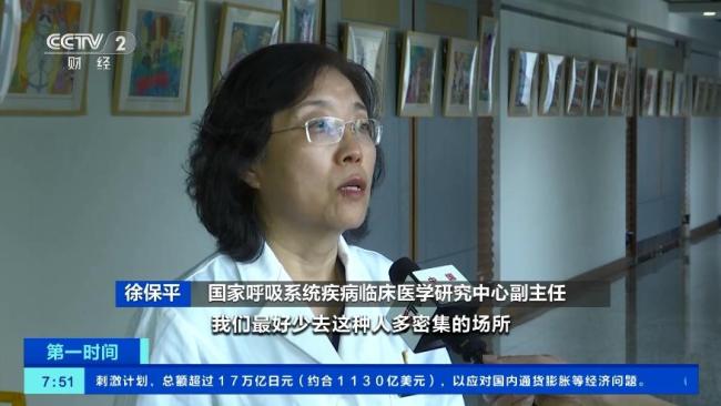 注意叠加风险！3类人需警惕秋冬季呼吸道高发疾病
