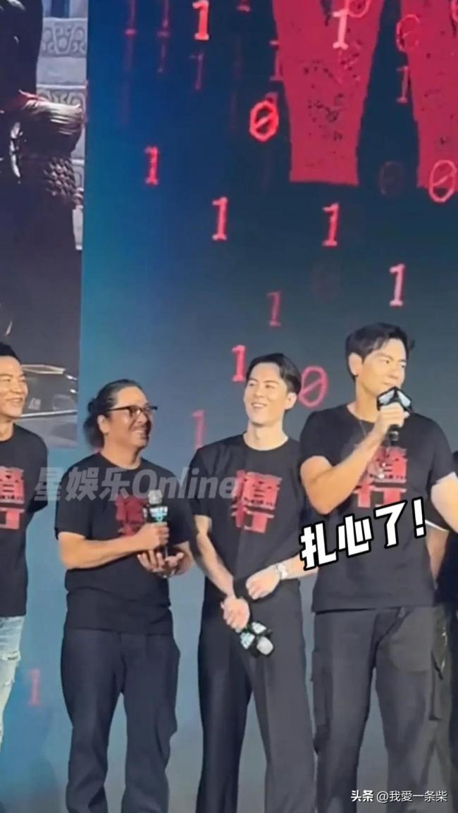 太扎心了！电影《潜行》发布会上 刘德华说自己比彭于晏红