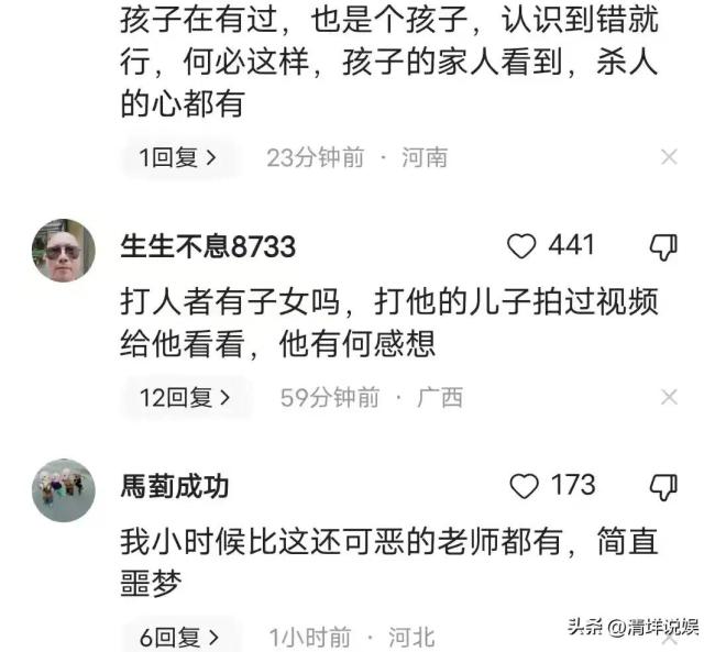 小男孩被午托班男老师当街追打 孩子母亲报警，涉事老师赔偿2000元