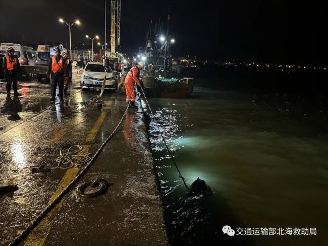 威海一轿车坠海3人遇难 遇难者遗体和坠海车辆已被打捞出水