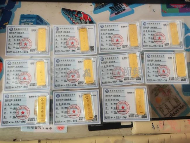 撸黄金遇“杀猪盘”数百人被骗 有家庭负债百万