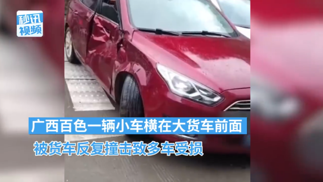 大货车反复撞击轿车 警方回应