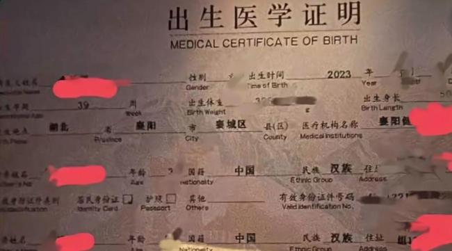 涉贩卖出生证医院妇产科已停业整顿 工作专班进驻涉事医院，连夜询问了相关人员，并封存了相关资料作进一步核查