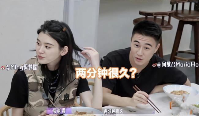 何猷君调侃金莎男友谈恋爱的时间很久