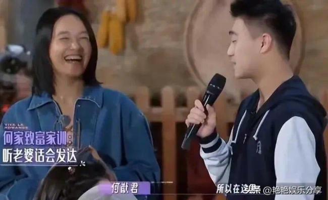 何猷君公开家族相处模式：家训就是听老婆话会发达