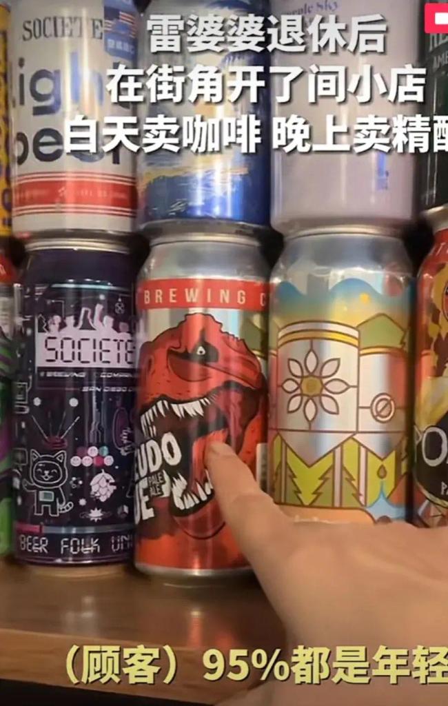 70岁婆婆精致的退休生活，不打麻将不跳舞，上午卖咖啡晚上卖精酿