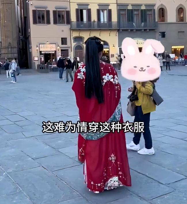 女子意大利穿唐装遭讽刺：“穿这种衣服真难为情！”