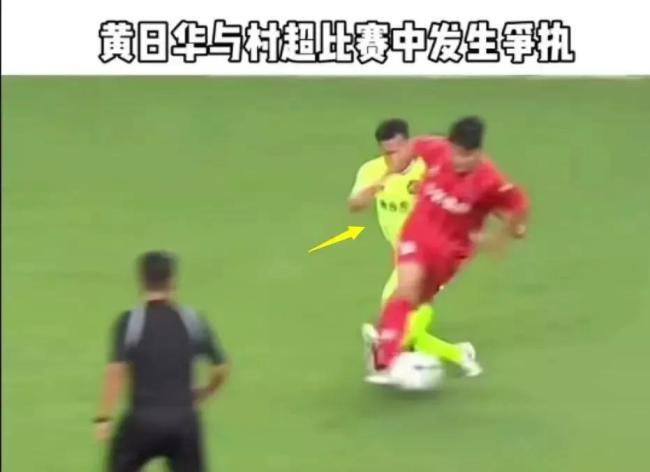 黄日华回应球场发脾气 为什么不能发火？