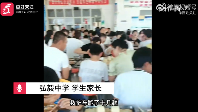 潍坊一中学多名学生发烧呕吐疑食物中毒 教育局回应