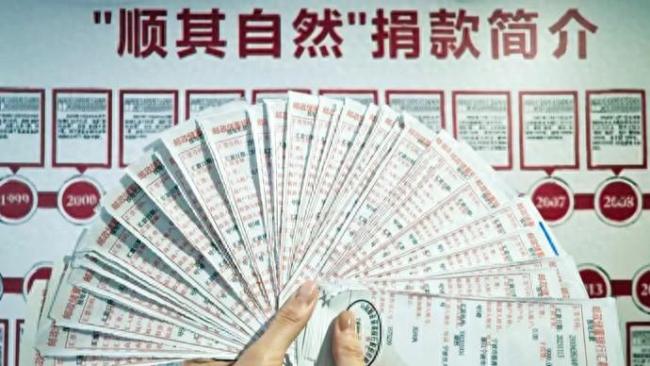 伟大善举！神秘人“顺其自然”今年再捐108万 25年捐款1577万