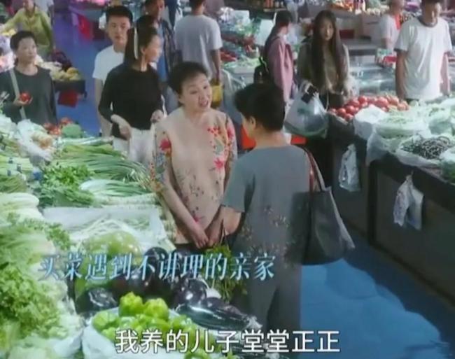 大快人心!《无所畏惧》罗英子公婆下跪道歉